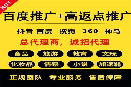 揭秘头部企业信息流广告优化的成功之路